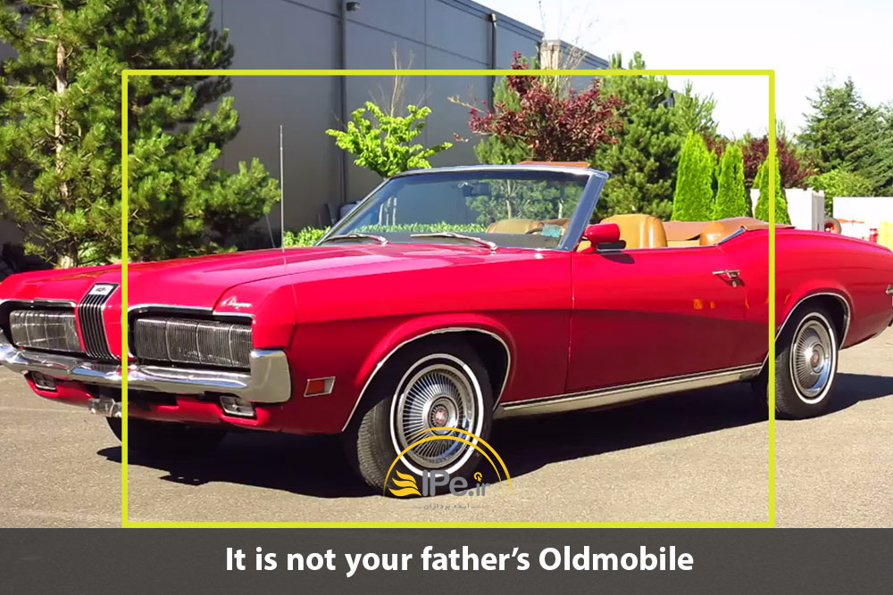 این خودروی اولدزموبیل پدر شما نیست